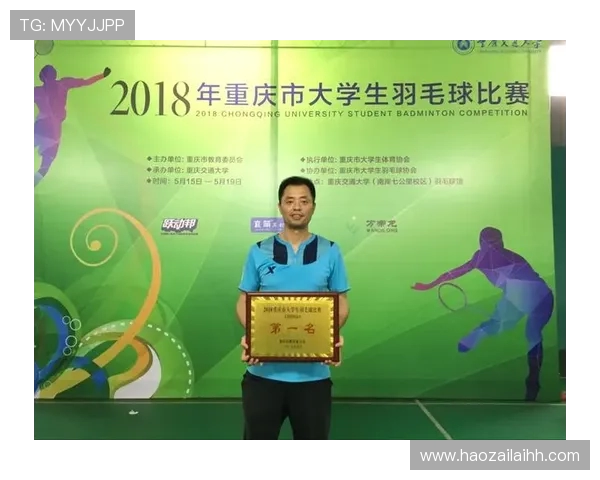 羽毛球状态排行榜揭晓成都羽毛球队荣获第七名佳绩