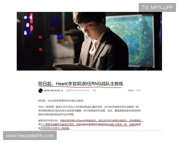 RNG战队实力引发热议球迷对其表现的分歧与期待