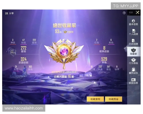 和平精英个人能力排行榜揭晓LNG战队荣登榜首引发热议