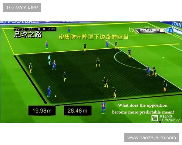 广州足球队快攻革新之路：战术变革与未来展望分析